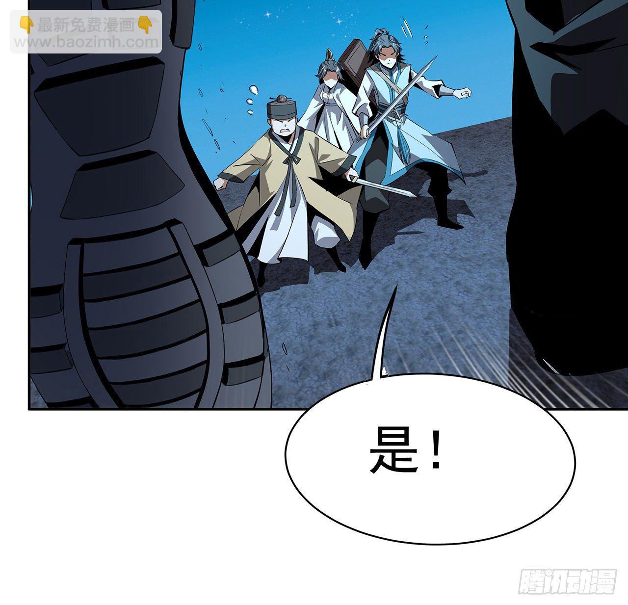 54话 这叫兵不厌诈(1/2)-第56话
