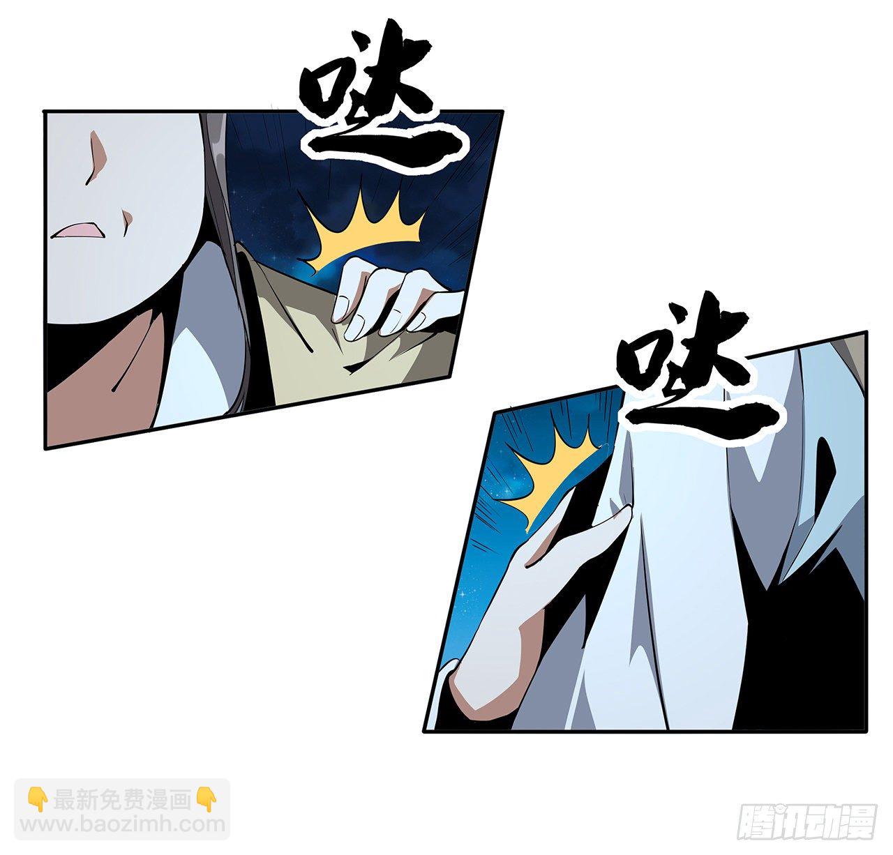 54话 这叫兵不厌诈(1/2)-第56话