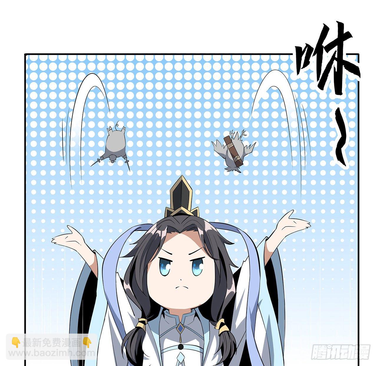 54话 这叫兵不厌诈(1/2)-第56话