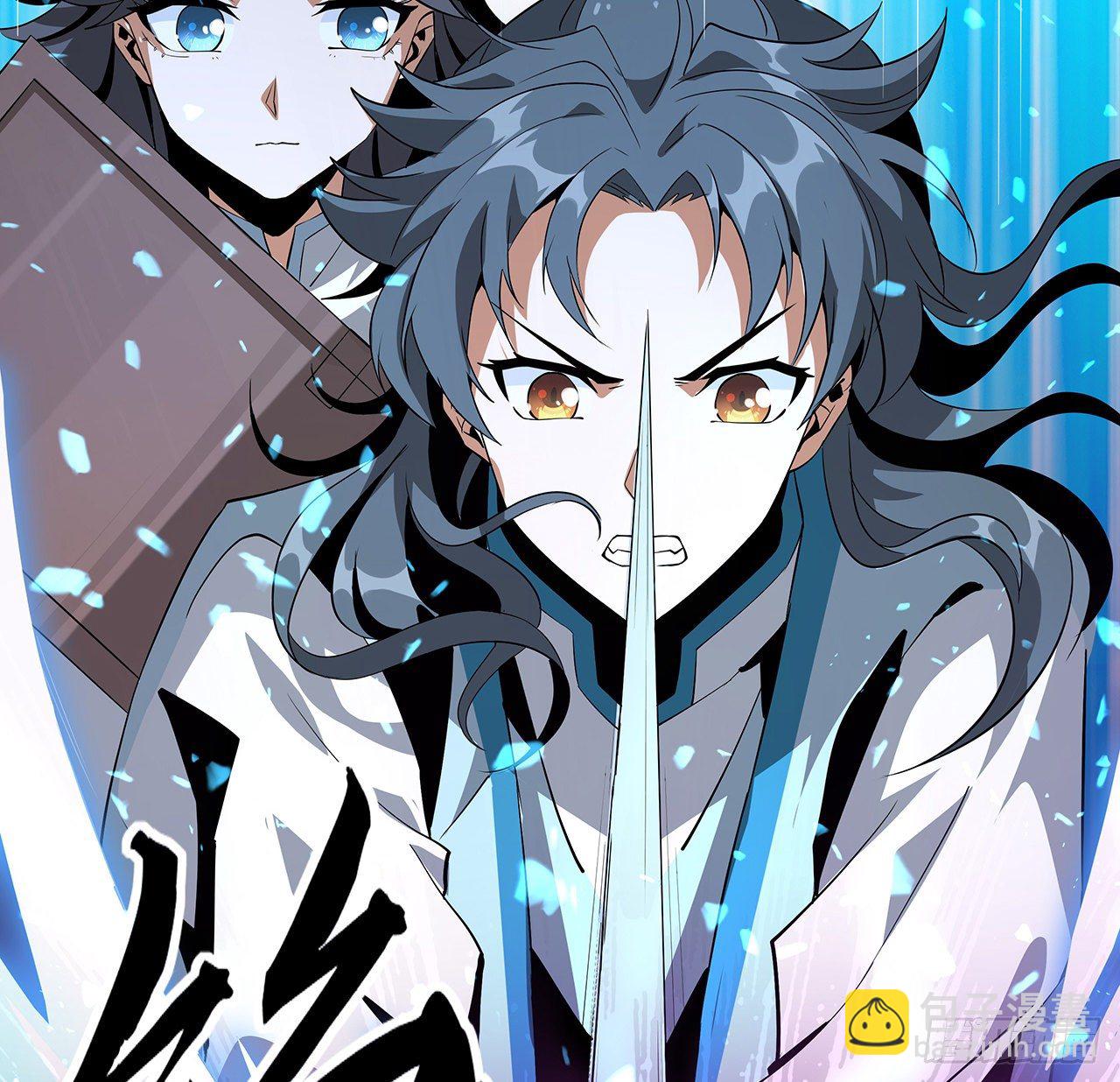 54话 这叫兵不厌诈(1/2)-第56话