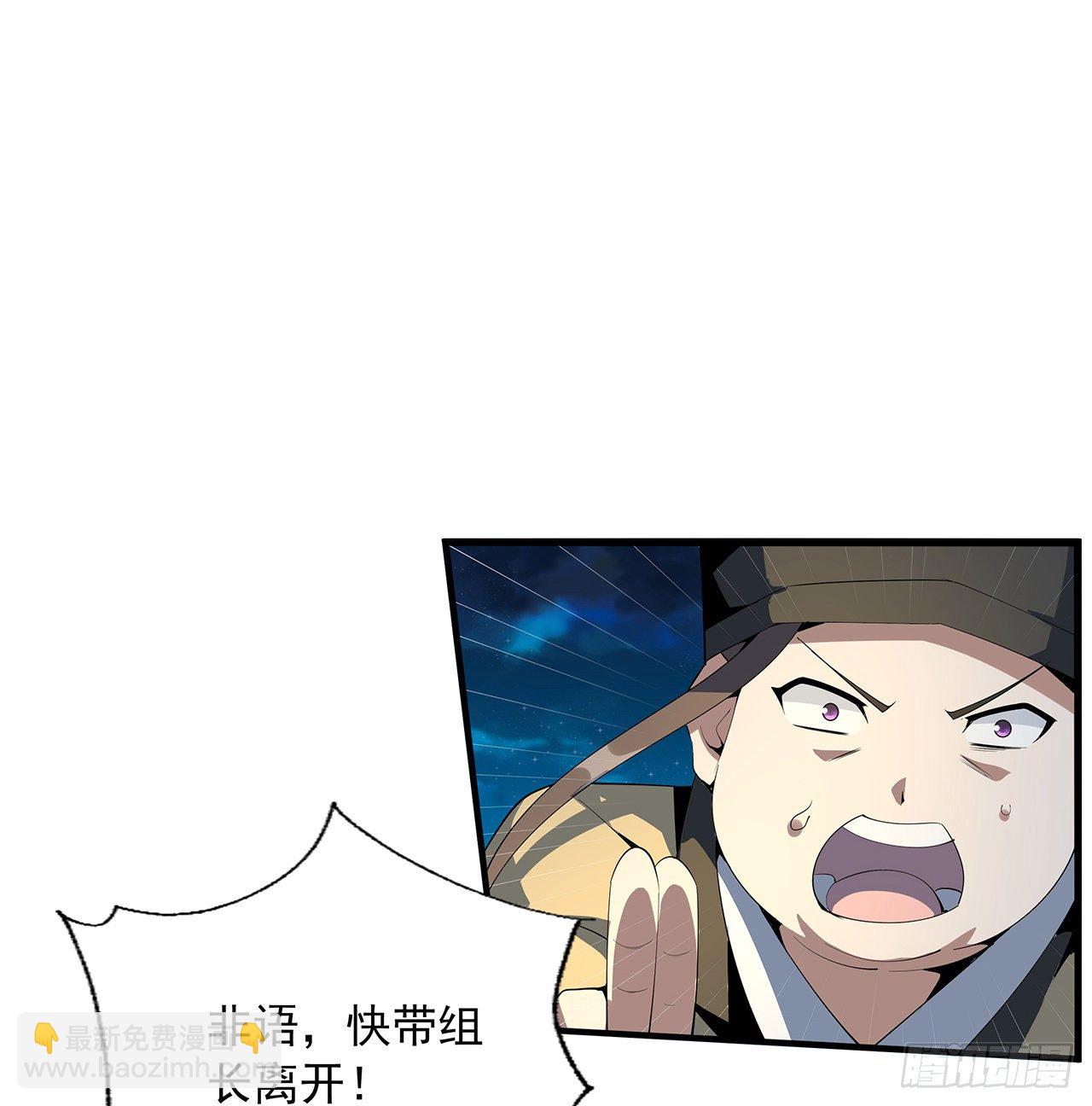 56话 无灵出鞘(1/2)-第58话