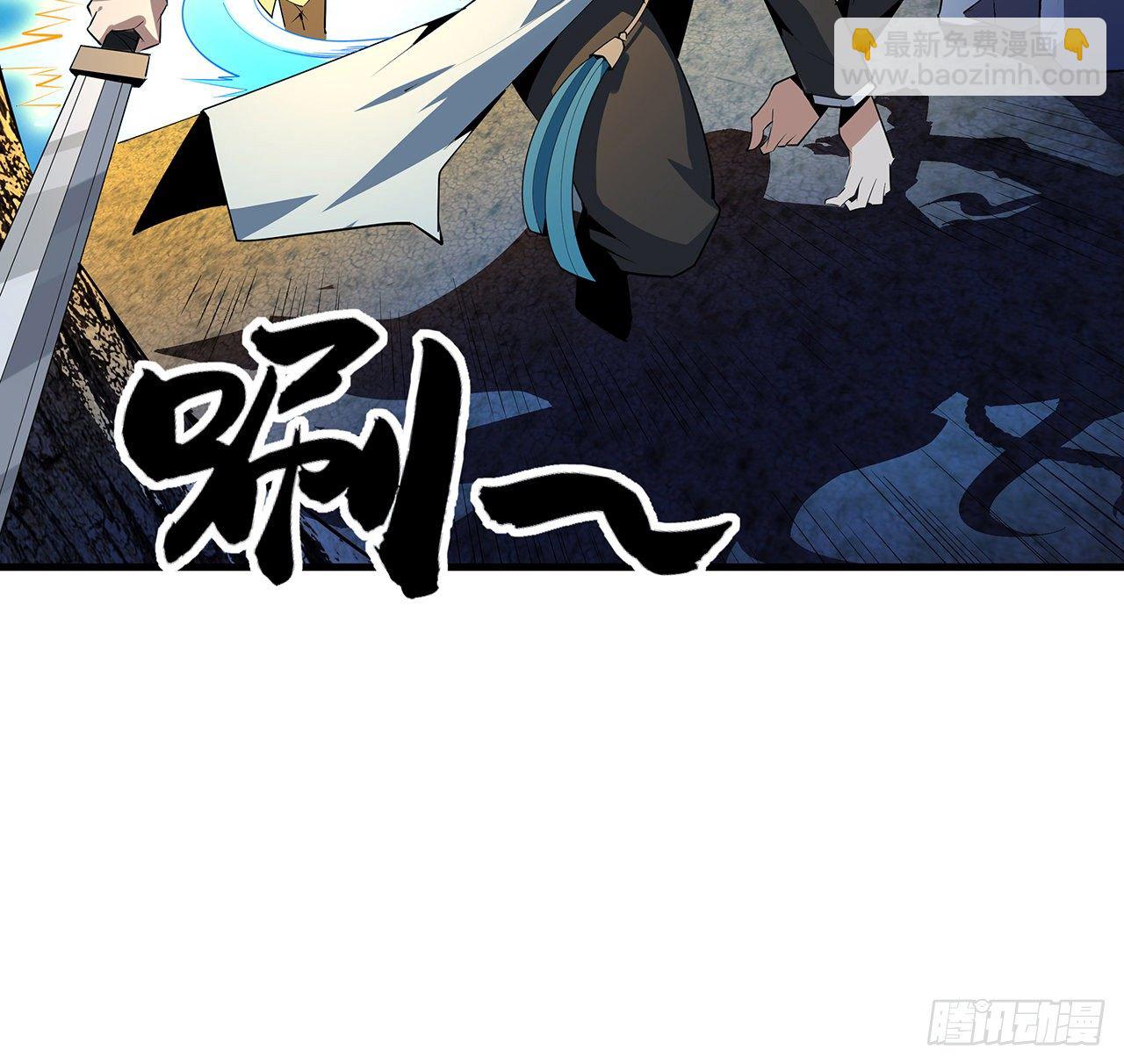56话 无灵出鞘(1/2)-第58话