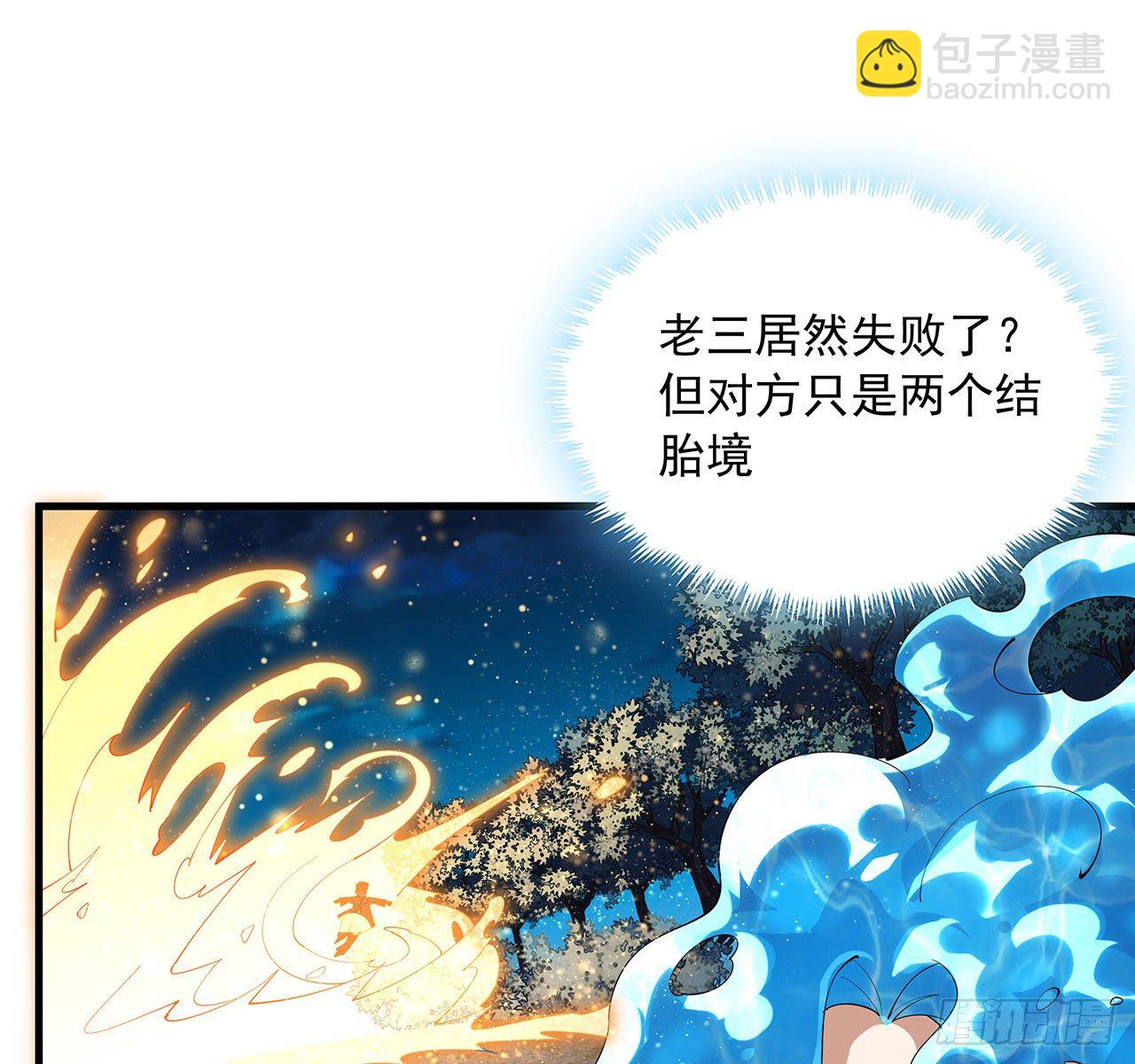 56话 无灵出鞘(1/2)-第58话