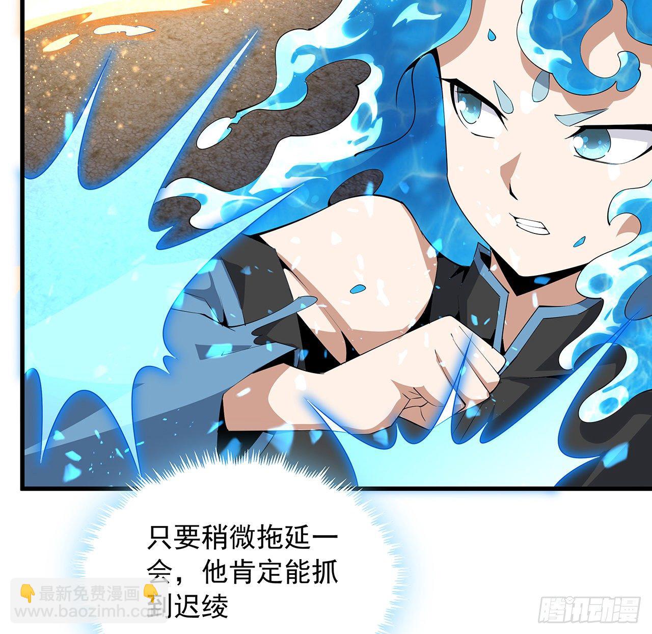 56话 无灵出鞘(1/2)-第58话
