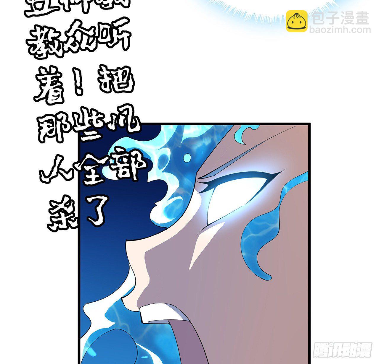 56话 无灵出鞘(1/2)-第58话