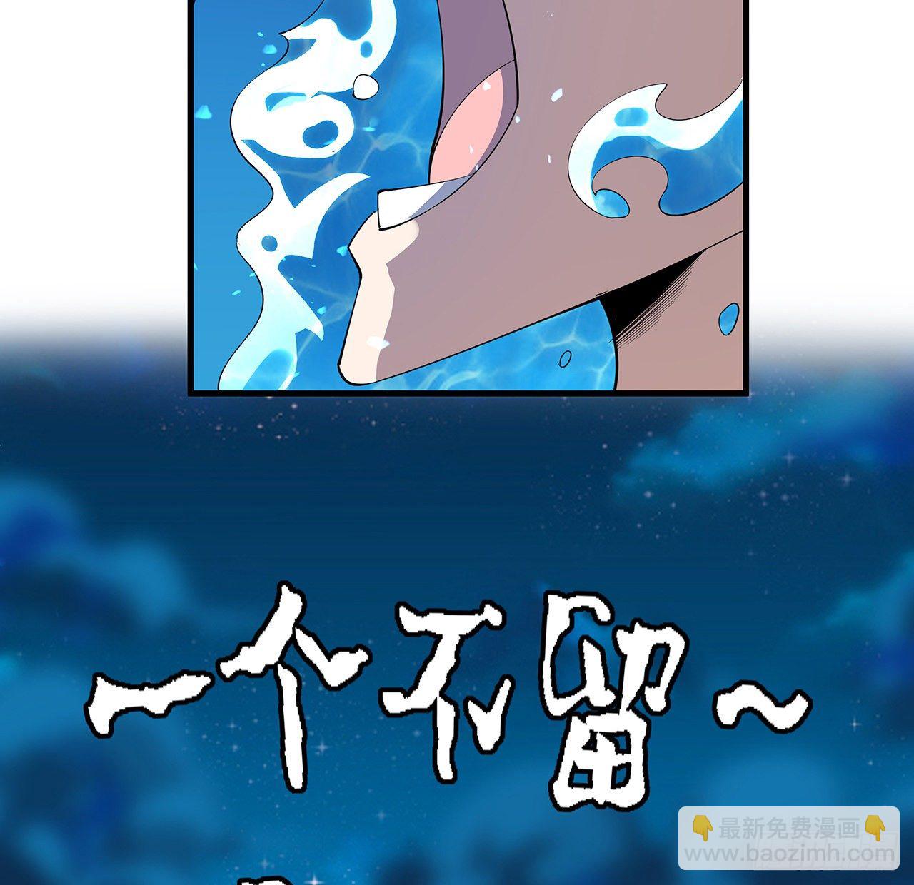 56话 无灵出鞘(1/2)-第58话