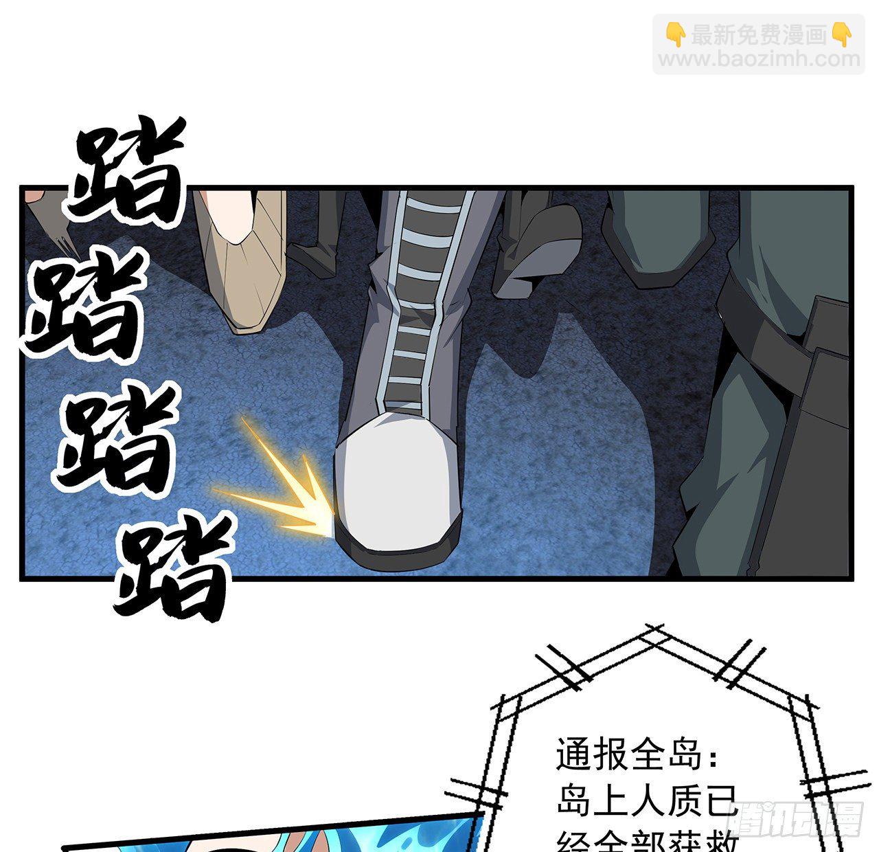 56话 无灵出鞘(1/2)-第58话