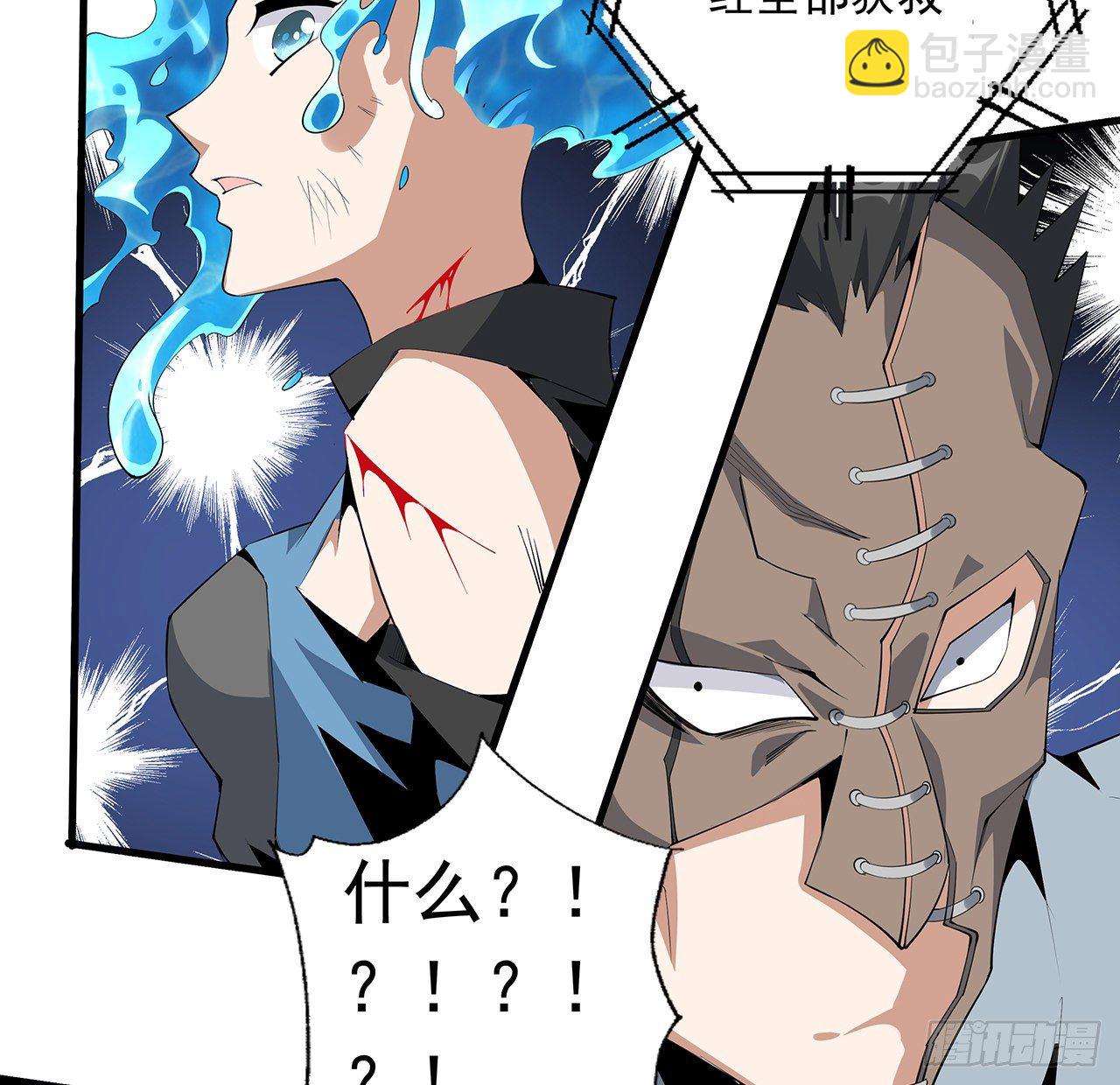 56话 无灵出鞘(1/2)-第58话
