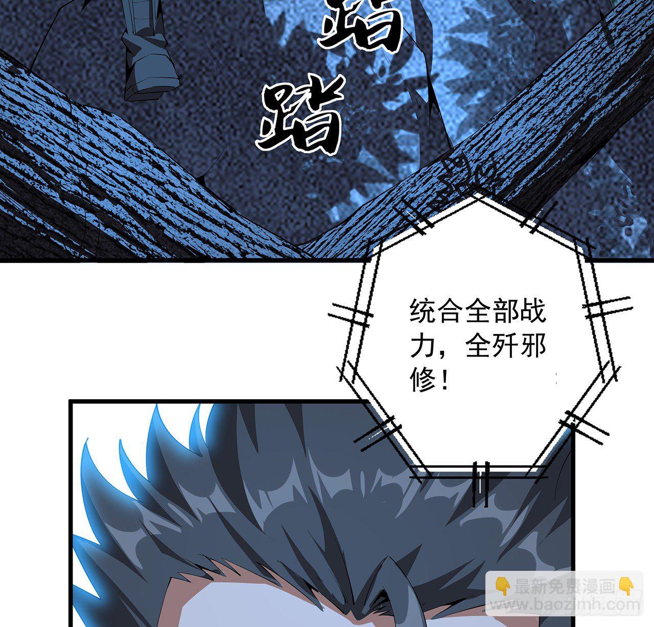56话 无灵出鞘(1/2)-第58话