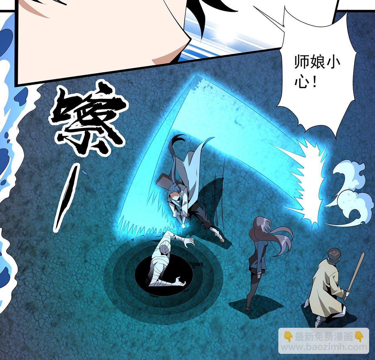 56话 无灵出鞘(1/2)-第58话