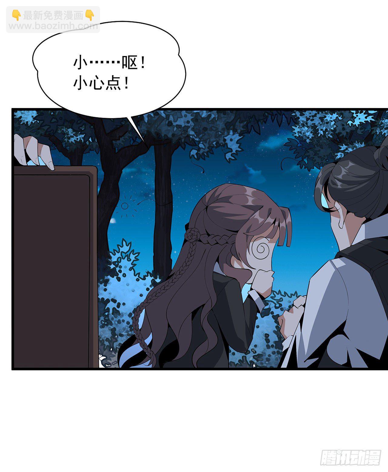 56话 无灵出鞘(1/2)-第58话