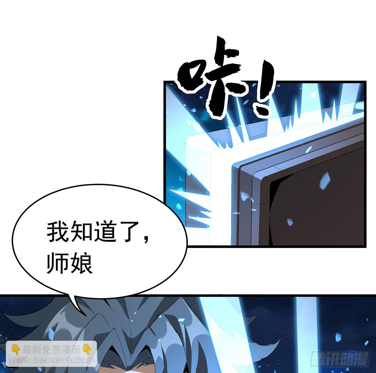 56话 无灵出鞘(1/2)-第58话