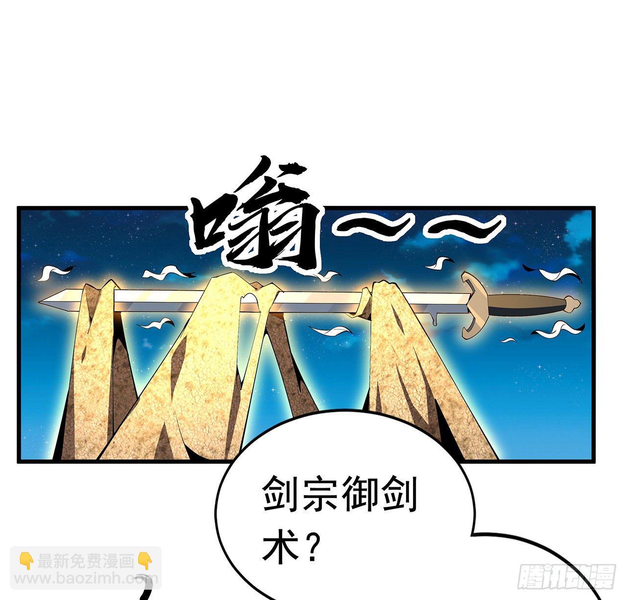 56话 无灵出鞘(1/2)-第58话