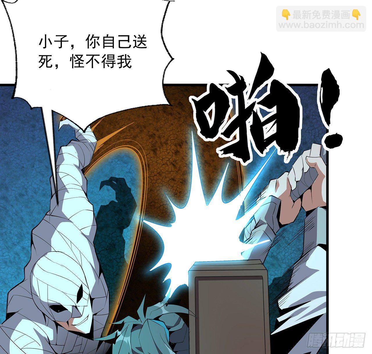 56话 无灵出鞘(1/2)-第58话