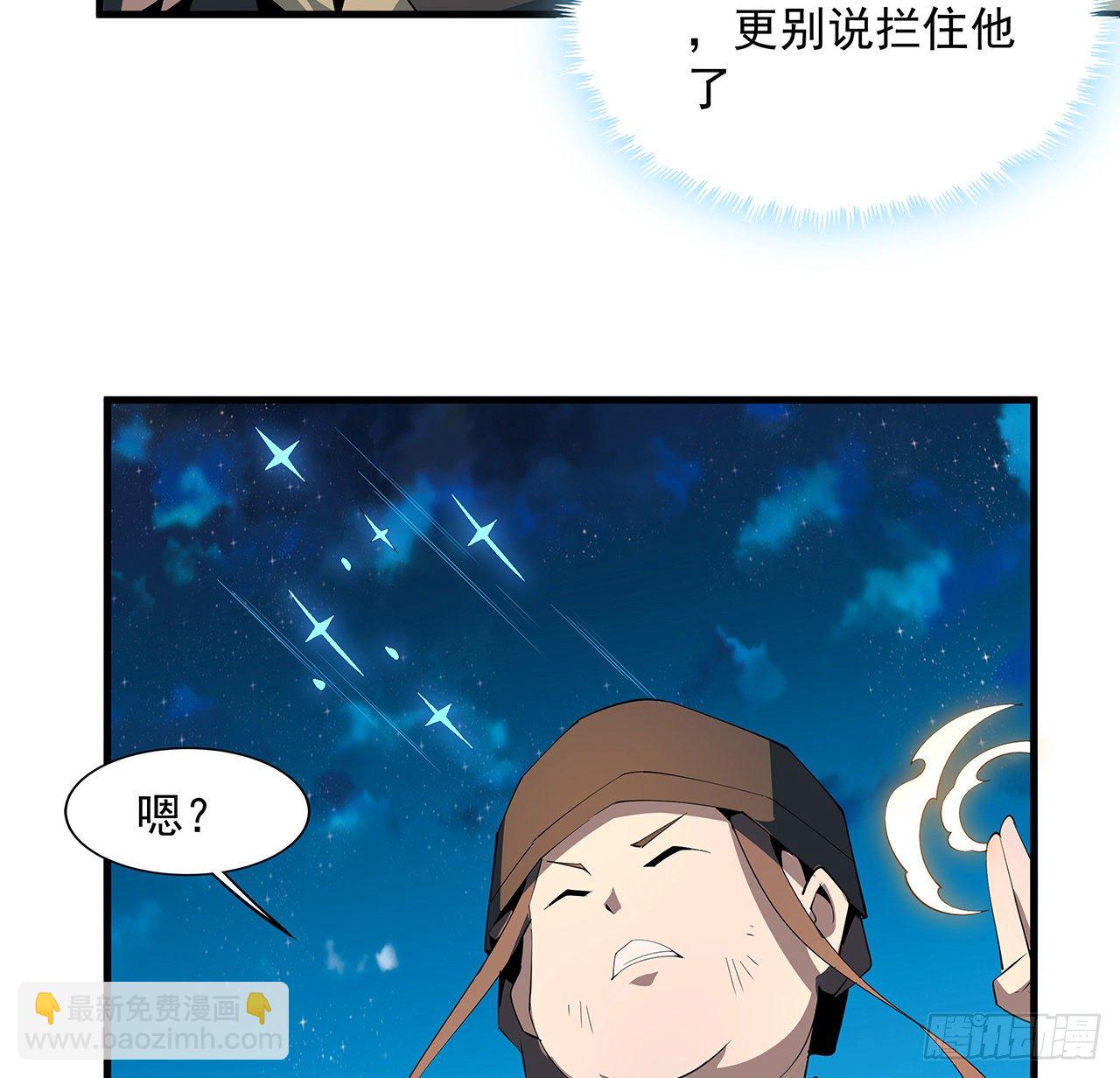 56话 无灵出鞘(1/2)-第58话