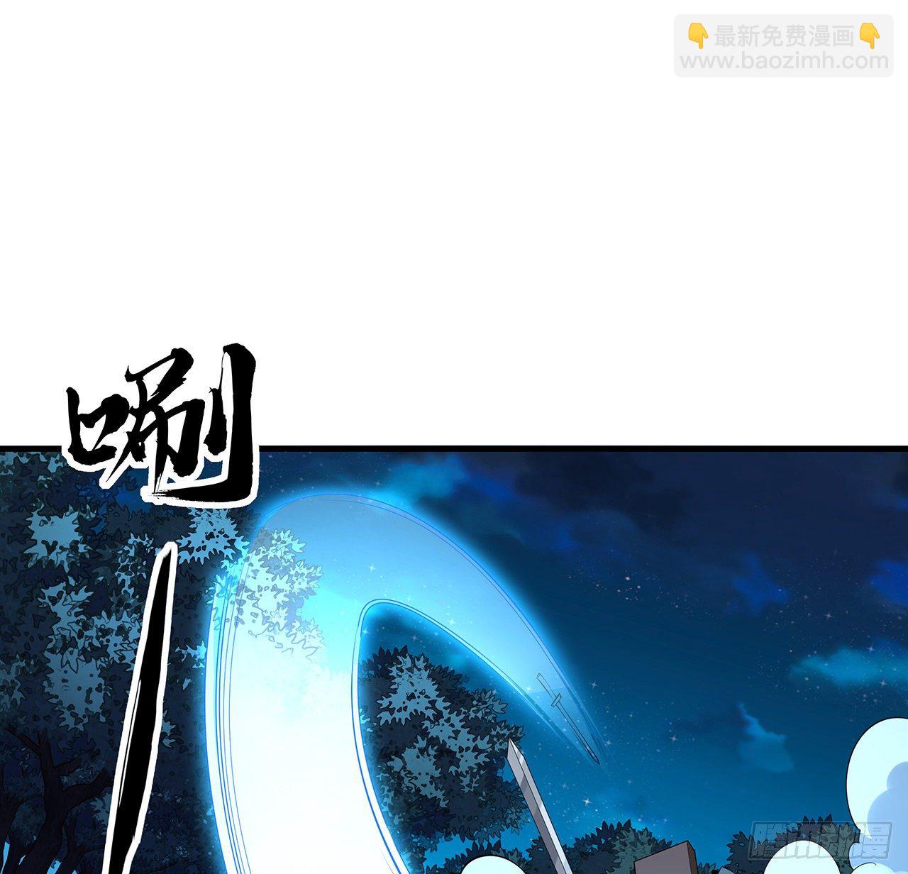 56话 无灵出鞘(1/2)-第58话