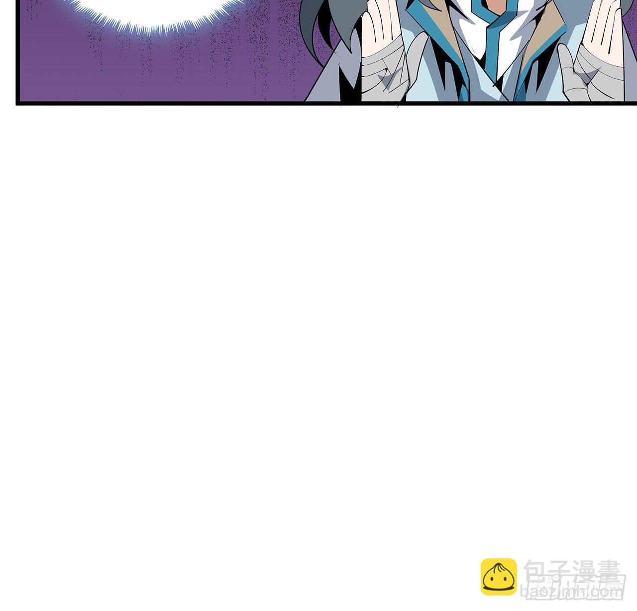 58话 金丹大佬从天降(1/2)-第60话