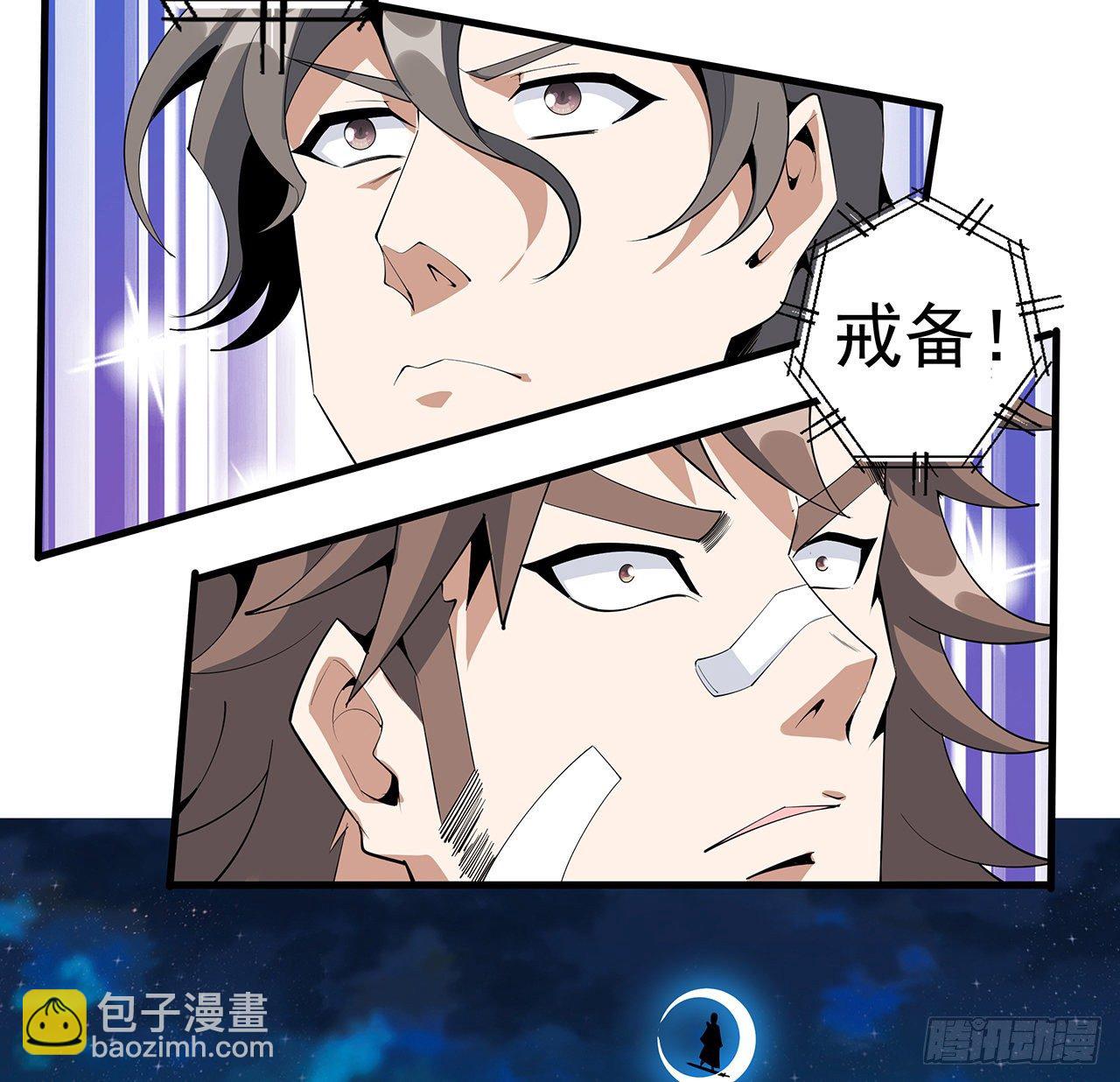 58话 金丹大佬从天降(1/2)-第60话