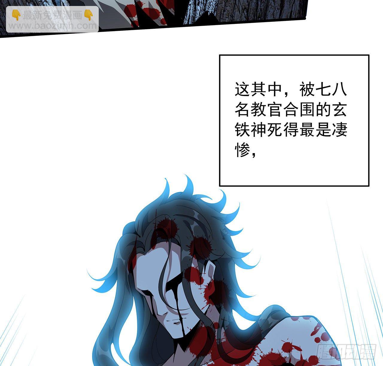 58话 金丹大佬从天降(1/2)-第60话