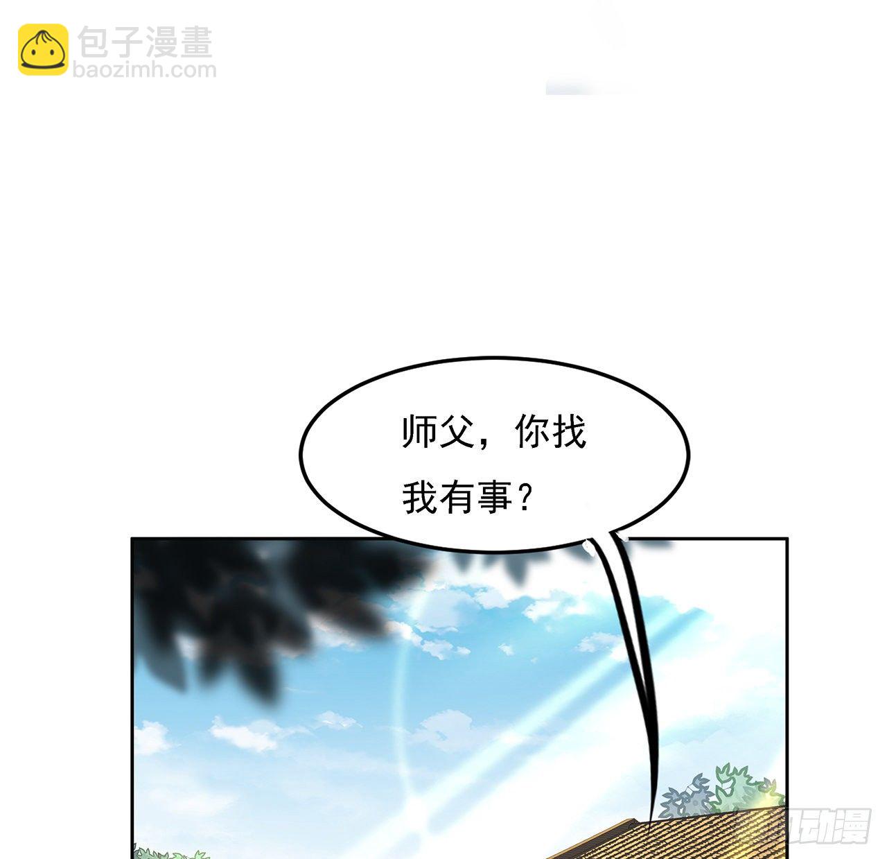 4话 正式入门了(1/2)-第6话