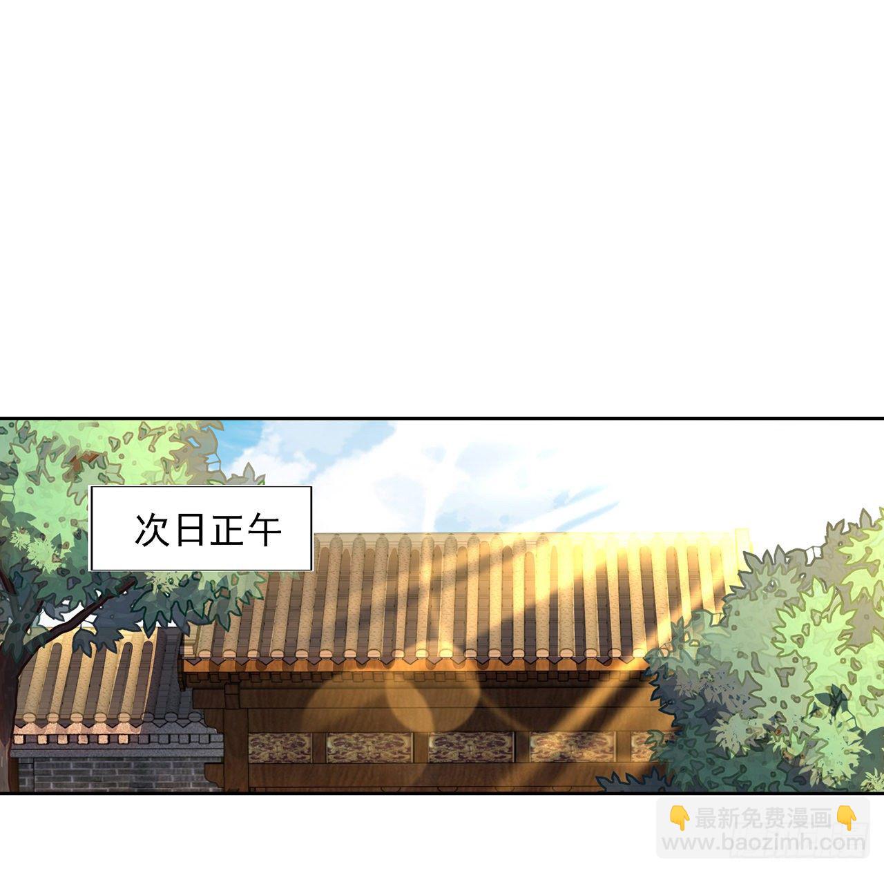 4话 正式入门了(1/2)-第6话
