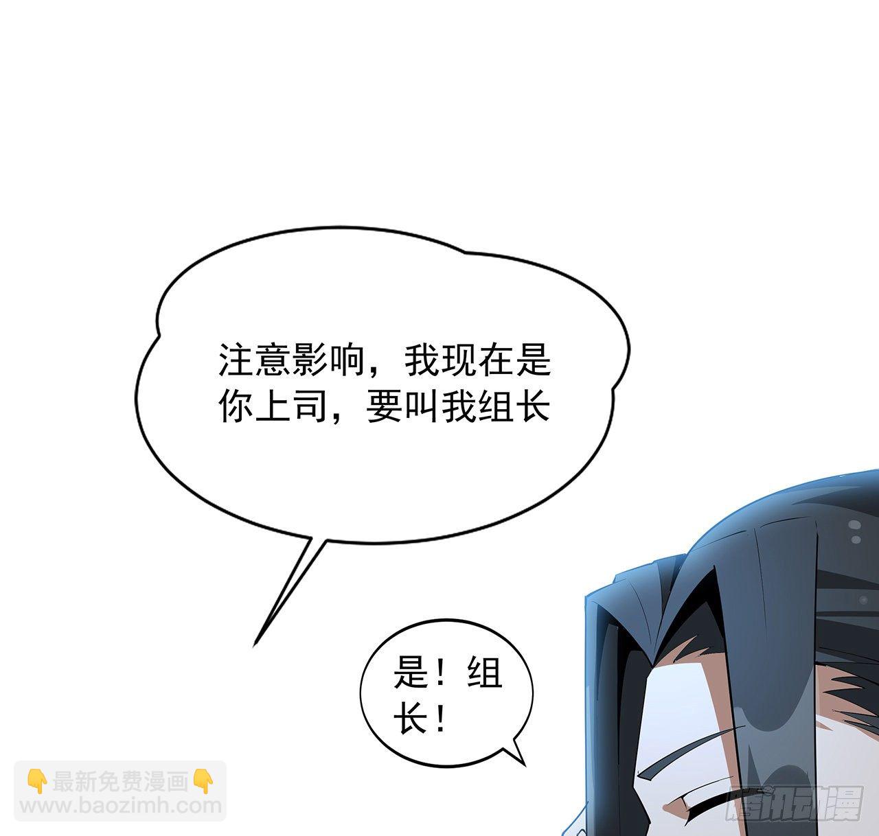 60话 为何拔剑(1/2)-第62话