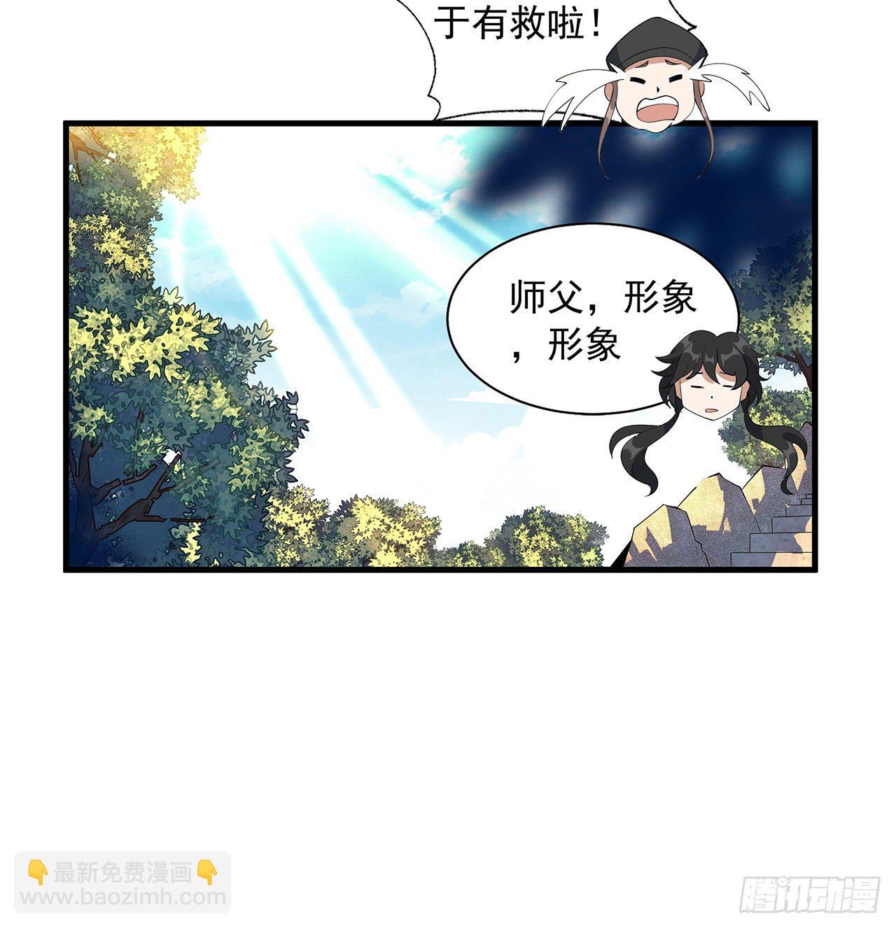 60话 为何拔剑(1/2)-第62话