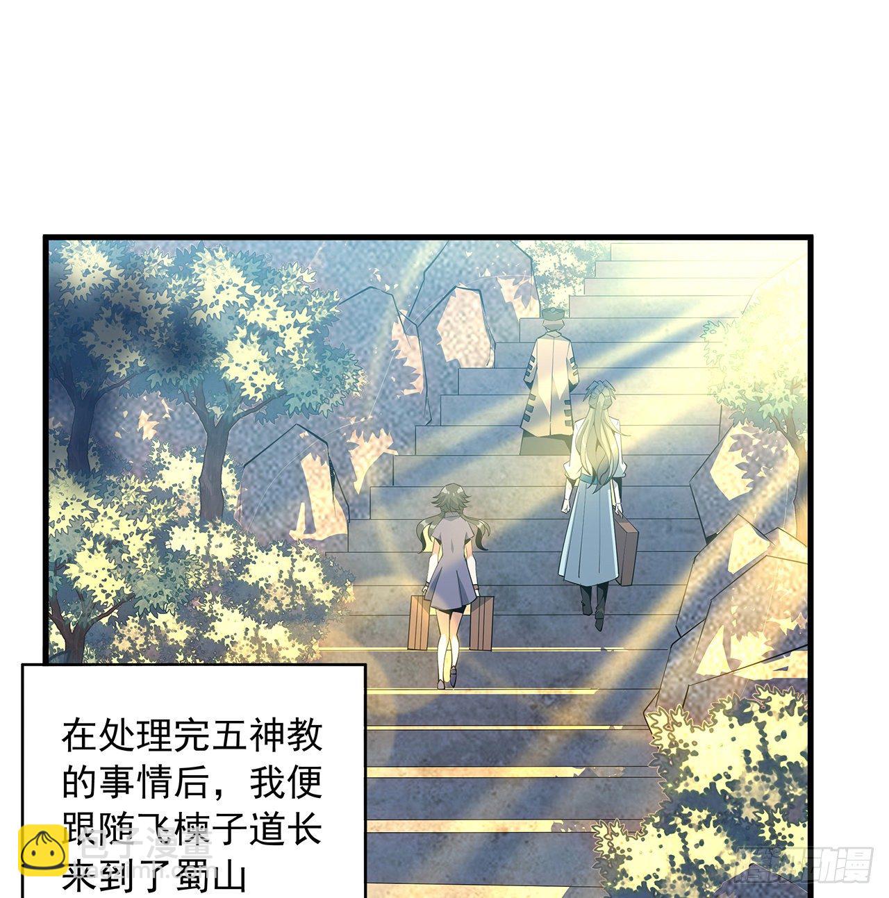 60话 为何拔剑(1/2)-第62话