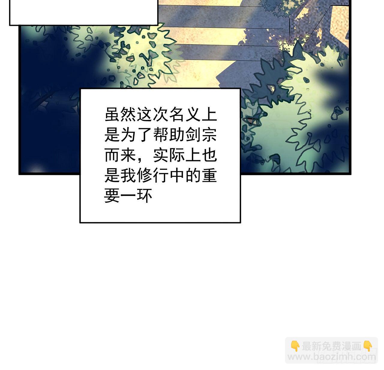 60话 为何拔剑(1/2)-第62话