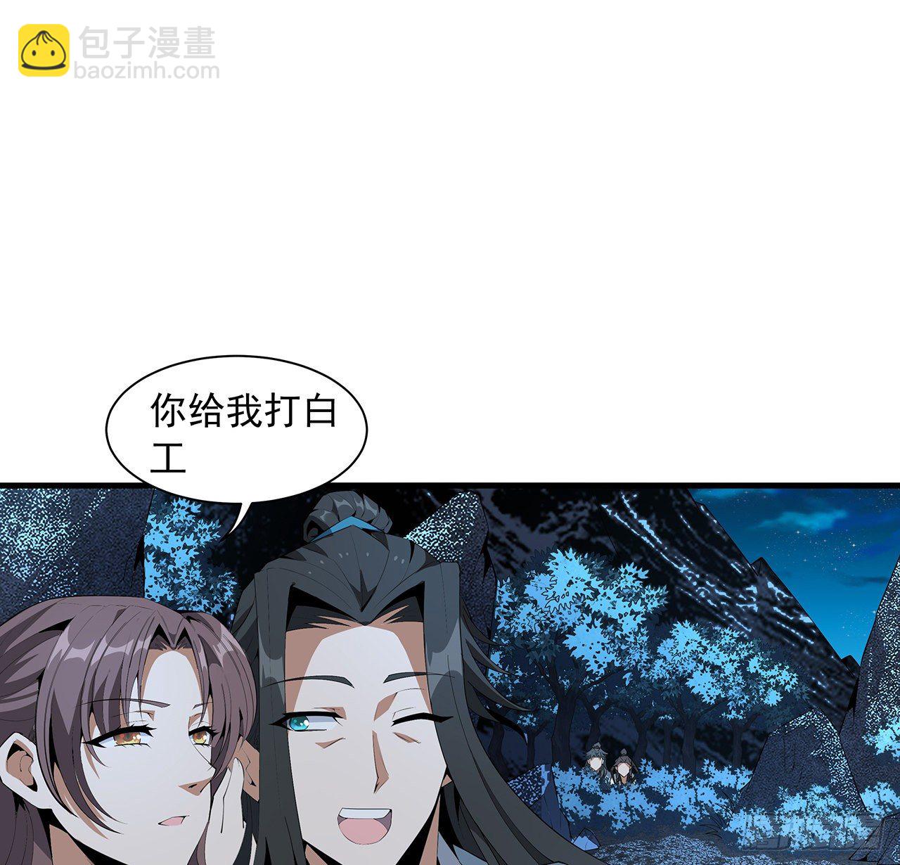 60话 为何拔剑(1/2)-第62话