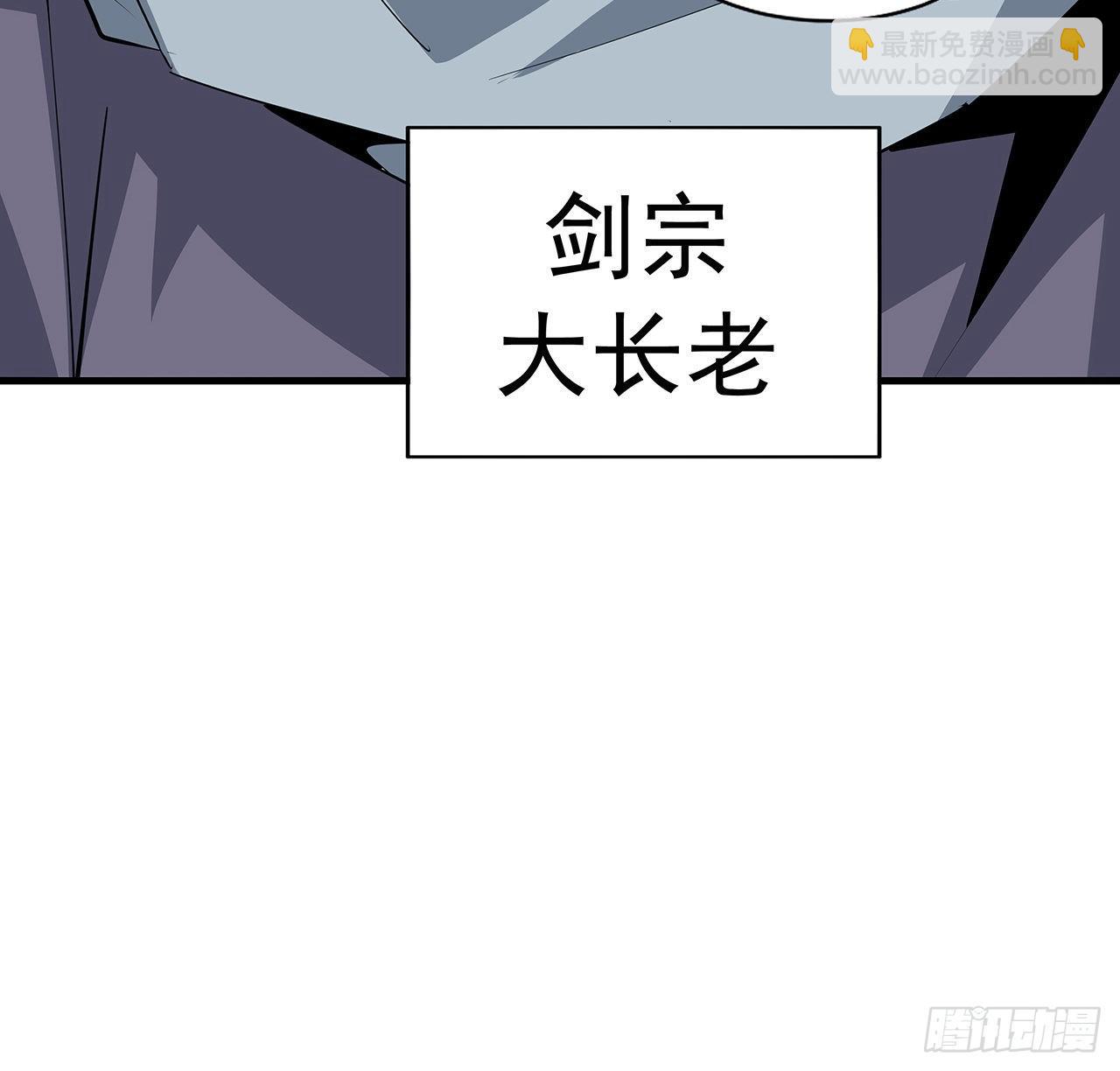 60话 为何拔剑(1/2)-第62话