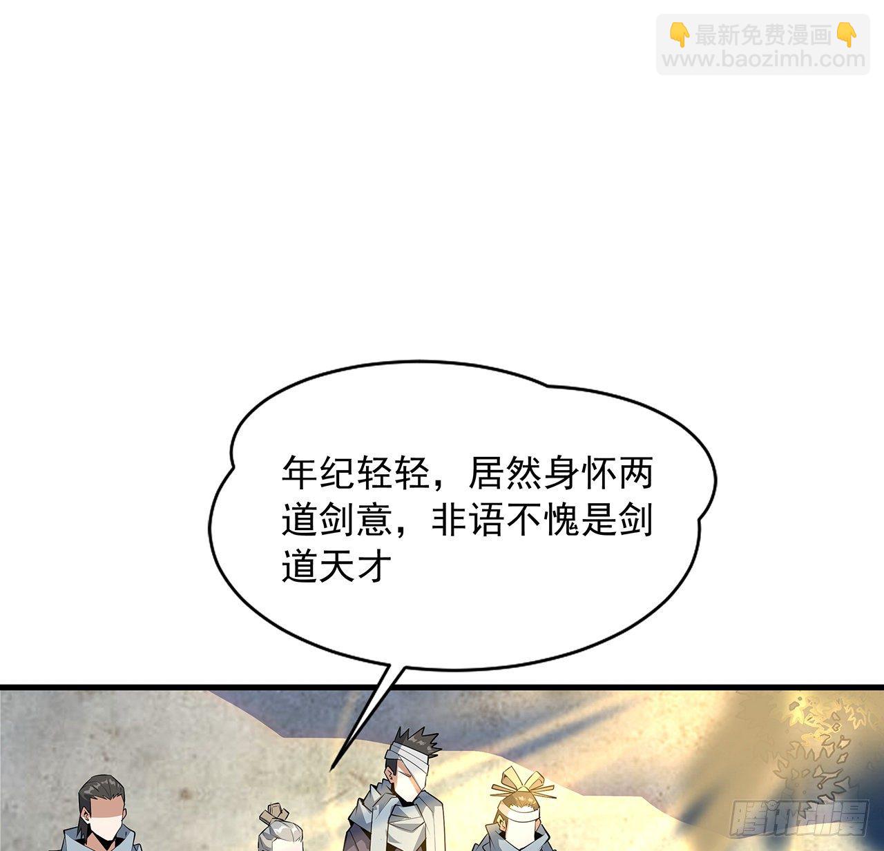 60话 为何拔剑(1/2)-第62话