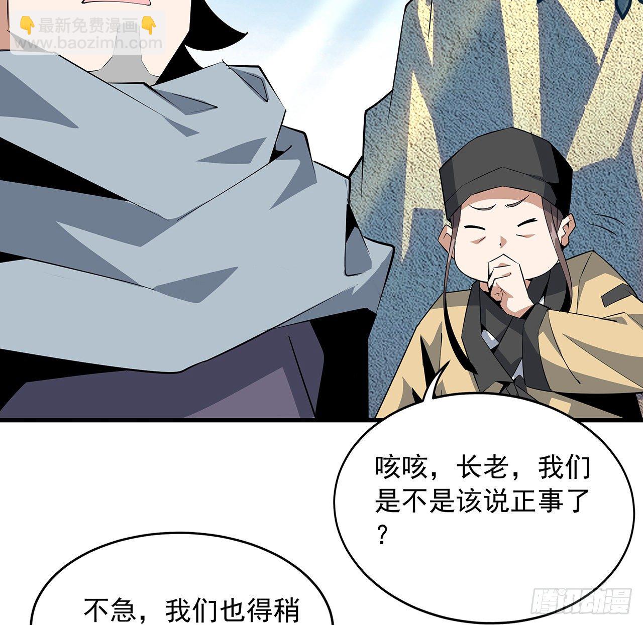 60话 为何拔剑(1/2)-第62话