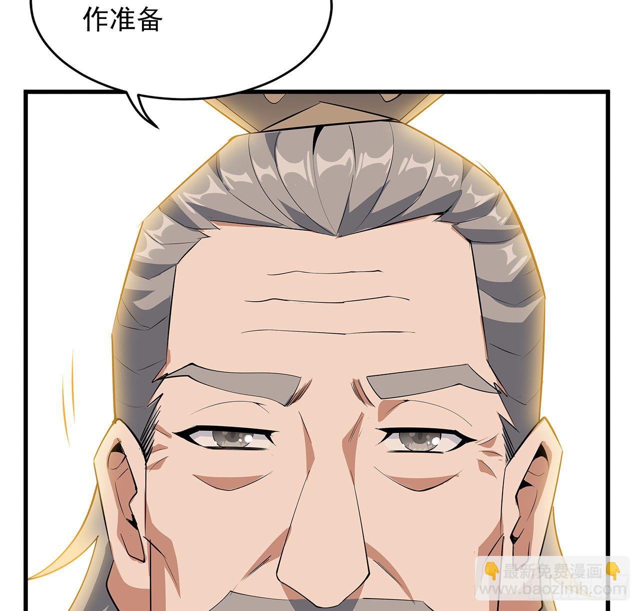 60话 为何拔剑(1/2)-第62话