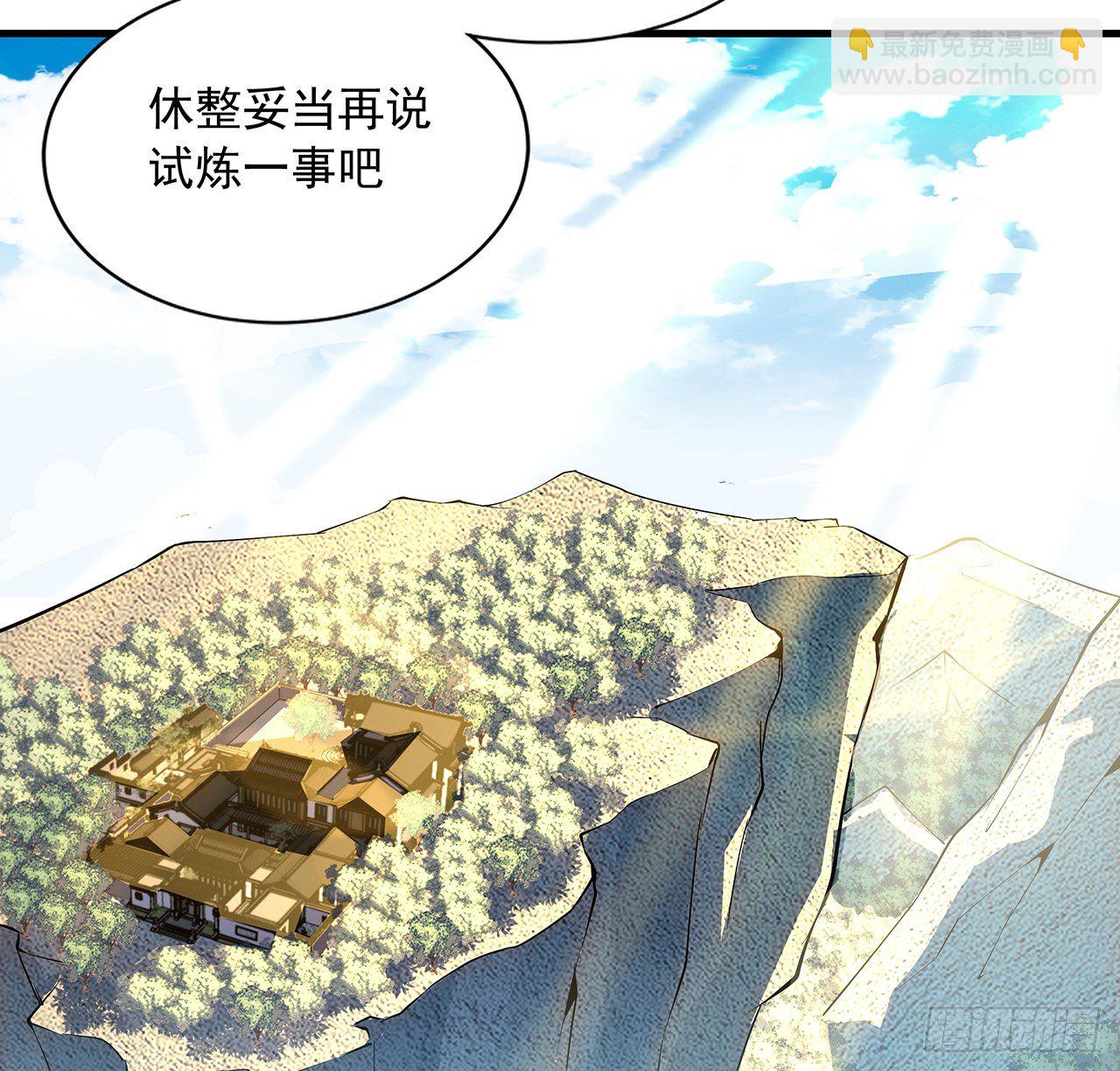 60话 为何拔剑(1/2)-第62话