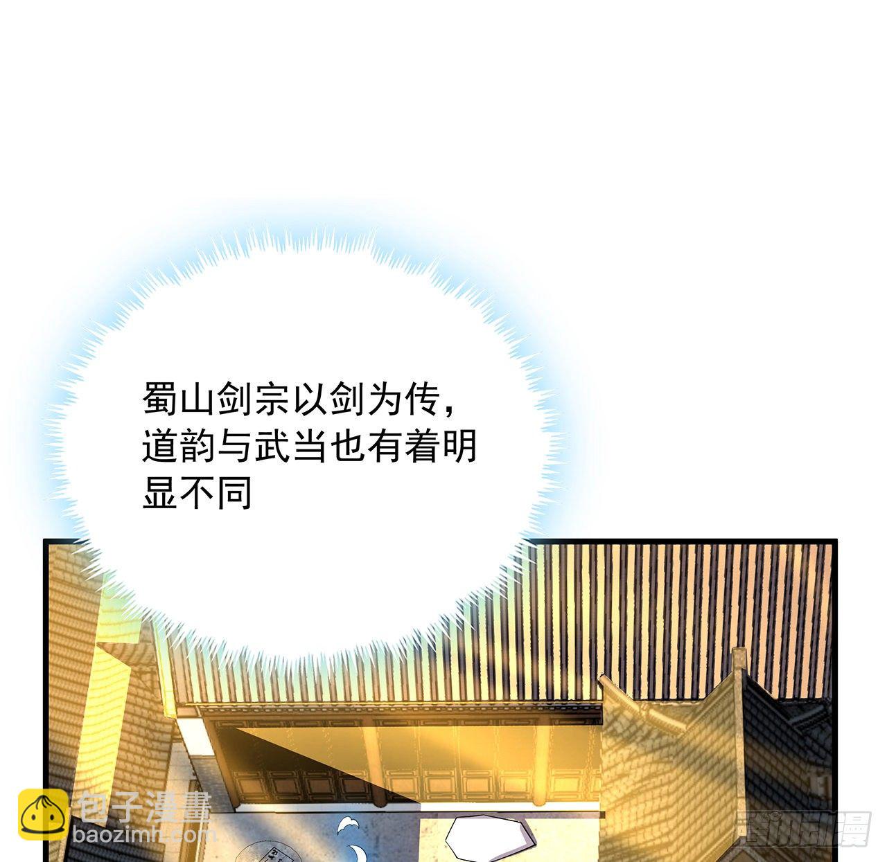 60话 为何拔剑(1/2)-第62话