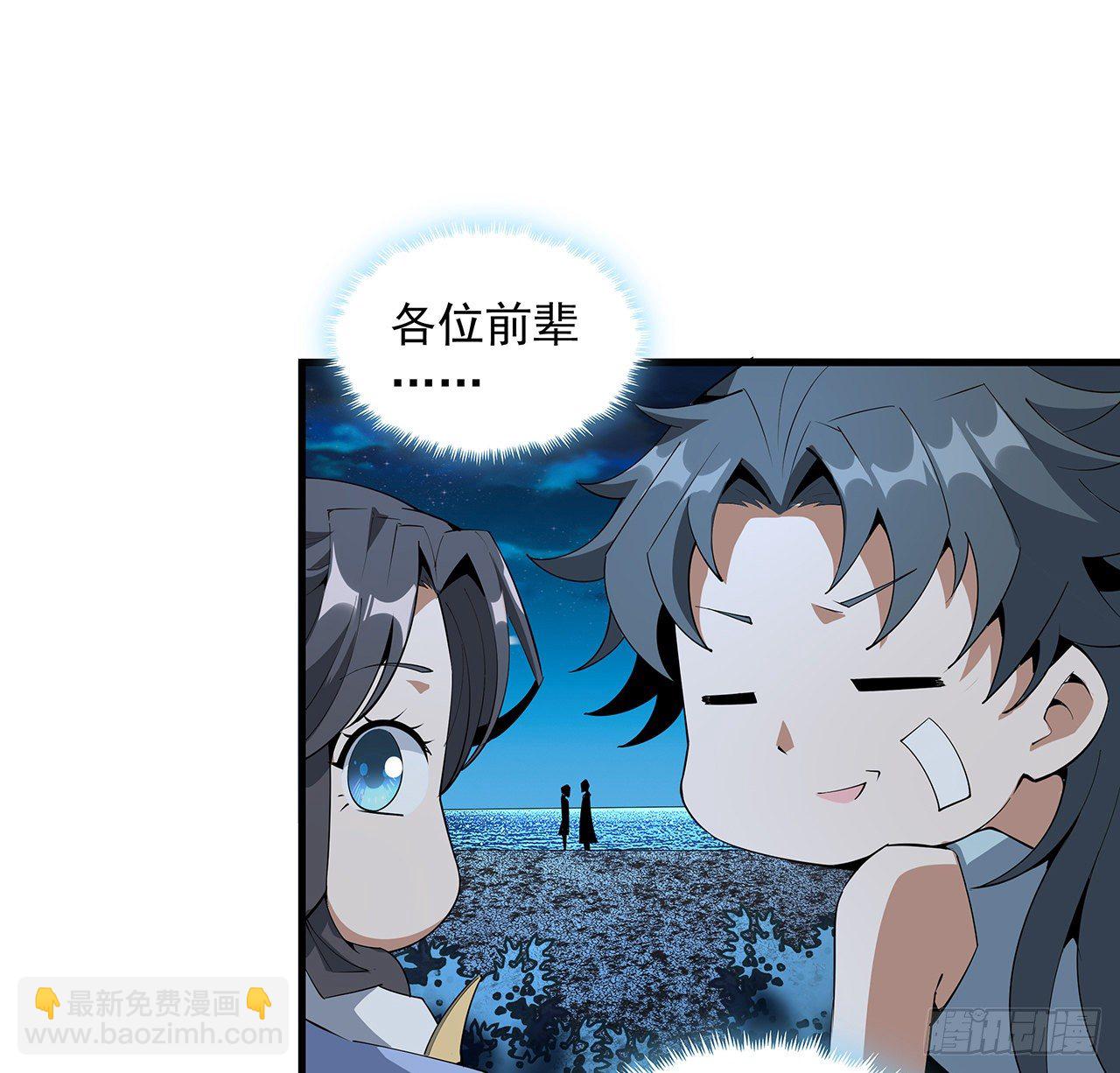 60话 为何拔剑(1/2)-第62话