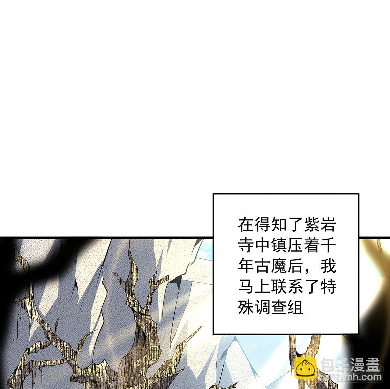 62话 勇闯剑七十二(1/2)-第64话