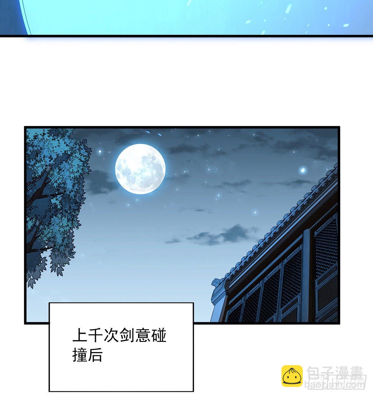 62话 勇闯剑七十二(1/2)-第64话