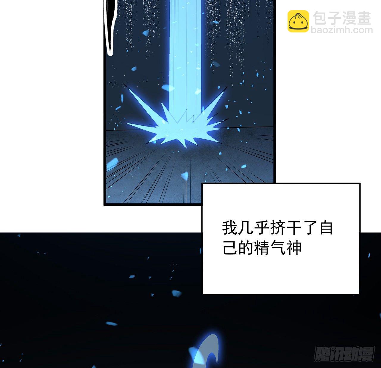 62话 勇闯剑七十二(1/2)-第64话