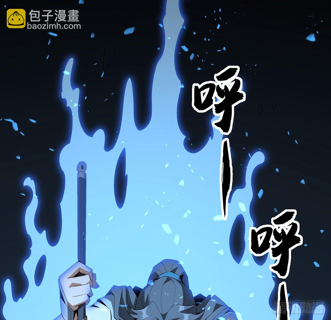 62话 勇闯剑七十二(1/2)-第64话