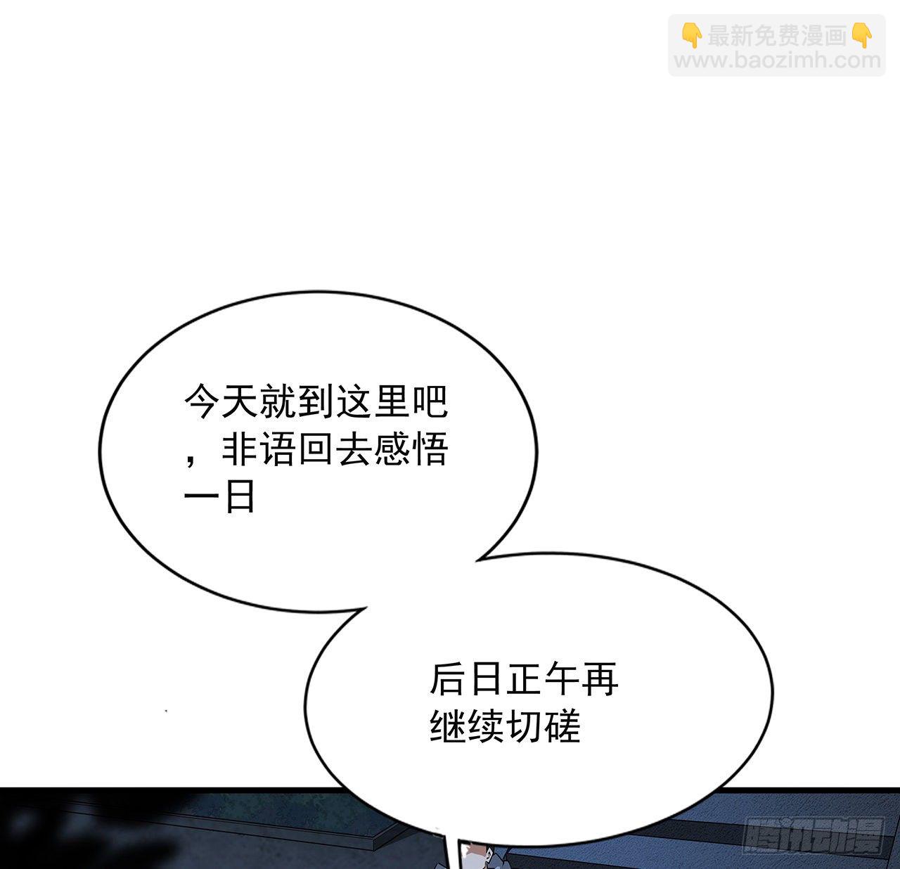 62话 勇闯剑七十二(1/2)-第64话
