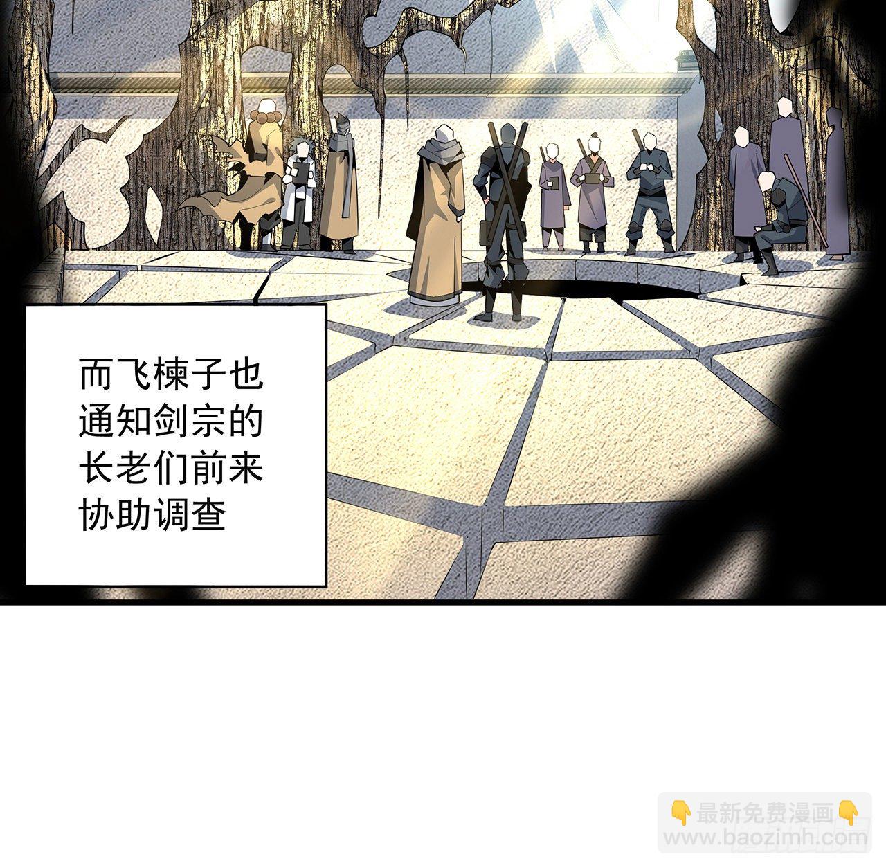 62话 勇闯剑七十二(1/2)-第64话
