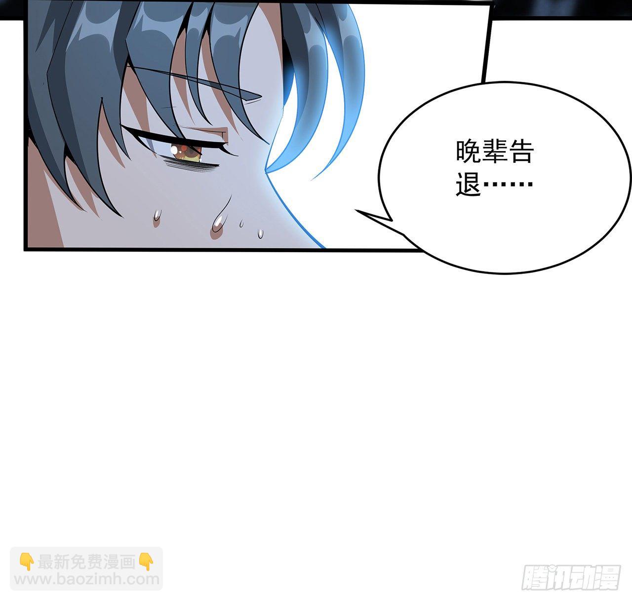 62话 勇闯剑七十二(1/2)-第64话