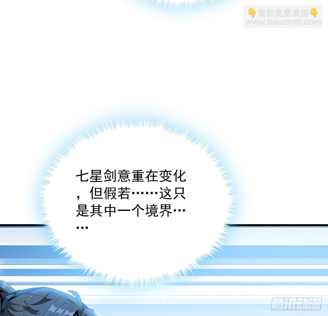 62话 勇闯剑七十二(1/2)-第64话