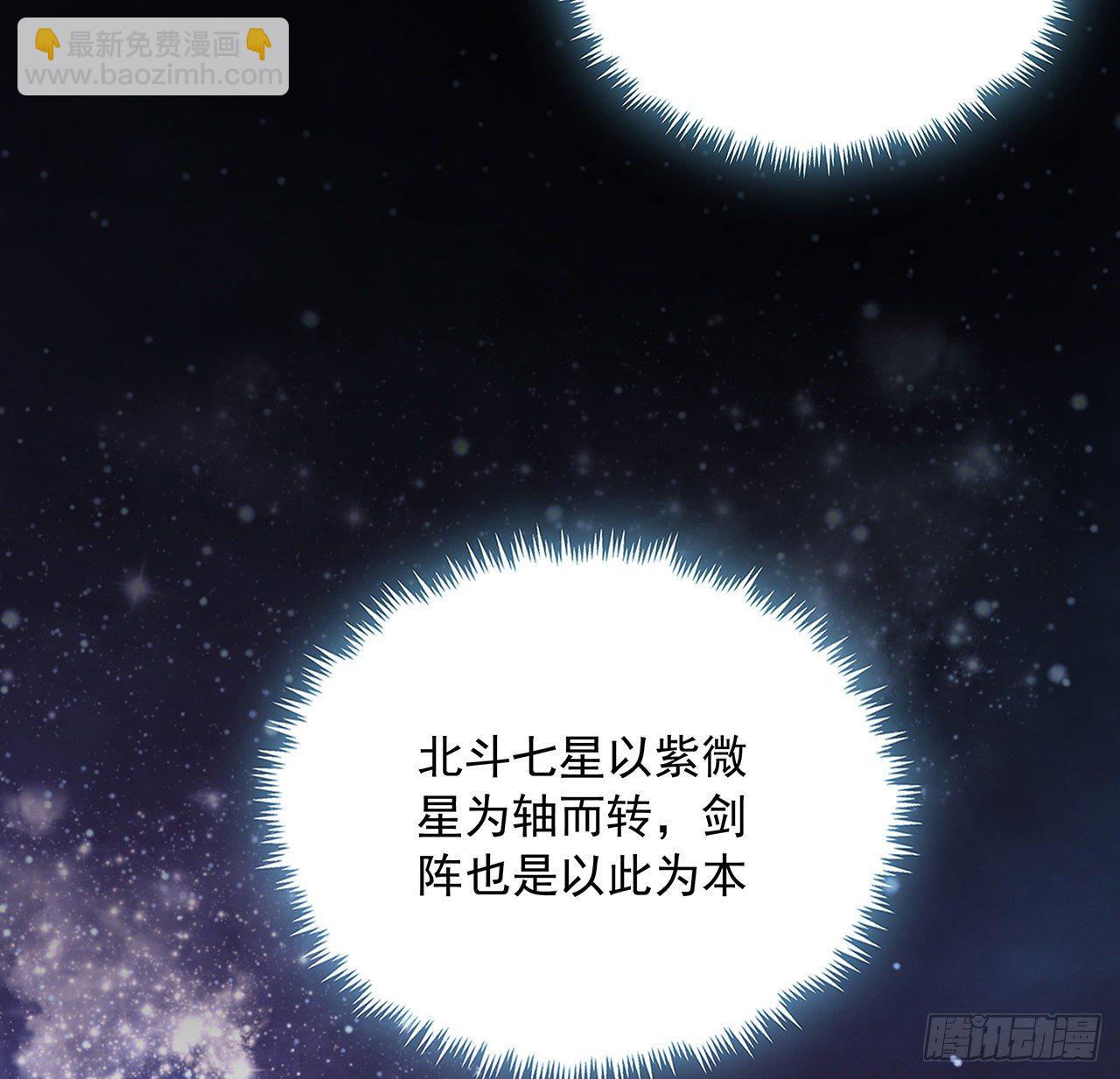 62话 勇闯剑七十二(1/2)-第64话