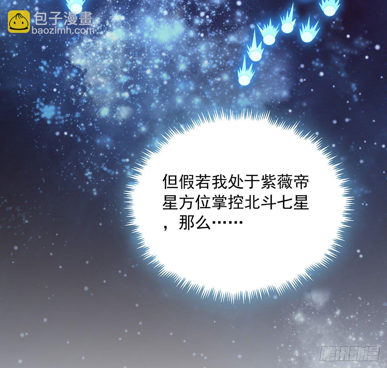 62话 勇闯剑七十二(1/2)-第64话