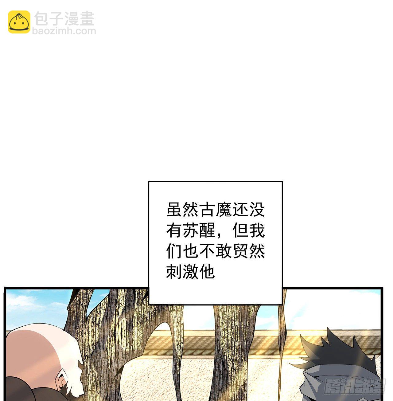 62话 勇闯剑七十二(1/2)-第64话