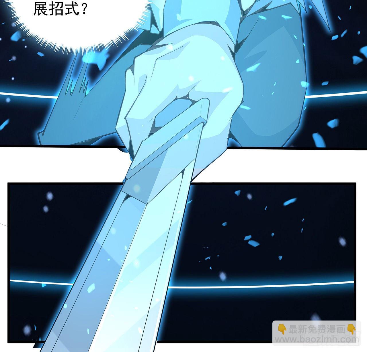 62话 勇闯剑七十二(1/2)-第64话
