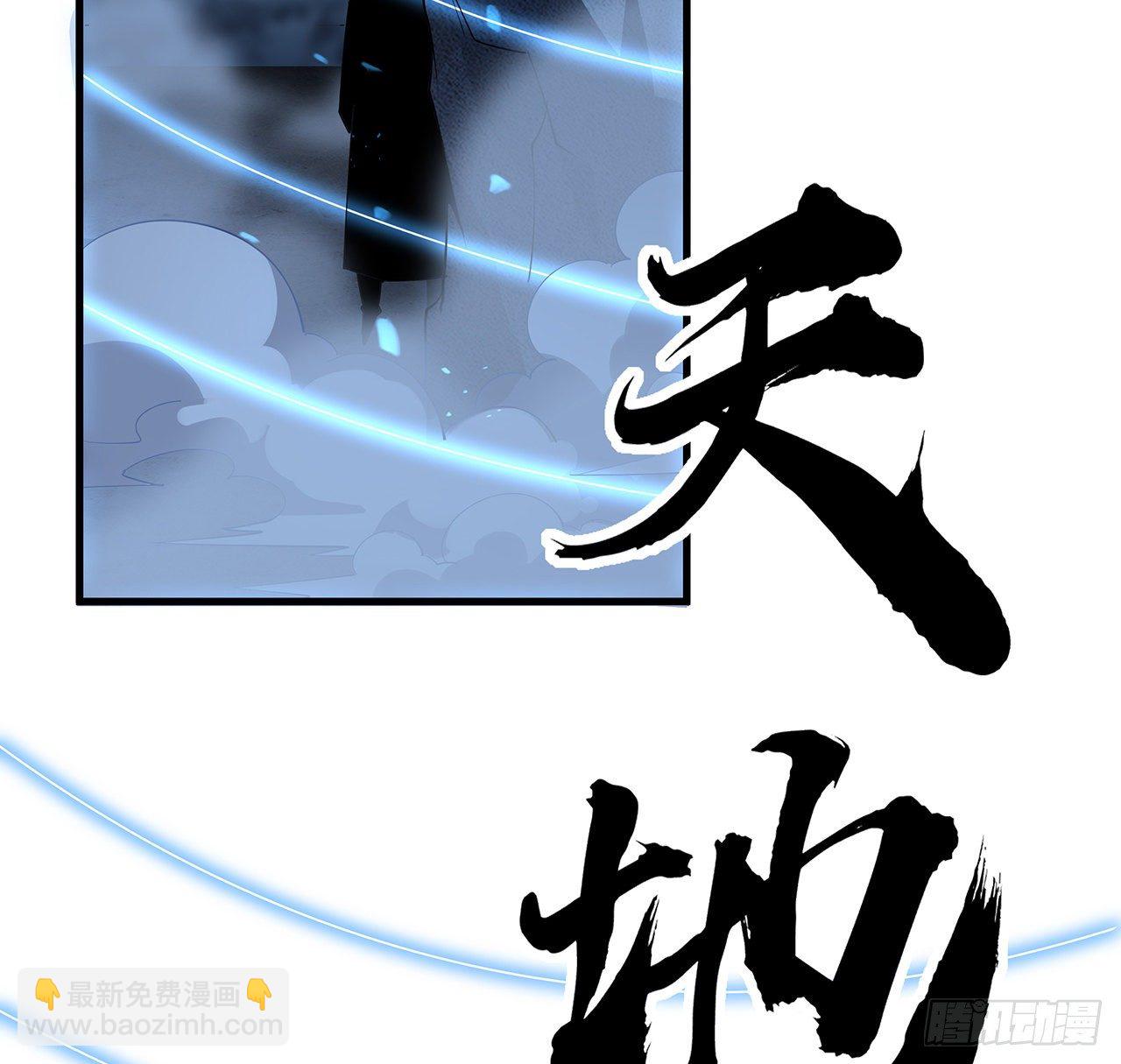 62话 勇闯剑七十二(1/2)-第64话